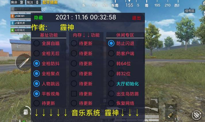 和平精英外挂可以把飞机打爆吗（和平精英外挂可以把飞机炸了吗）